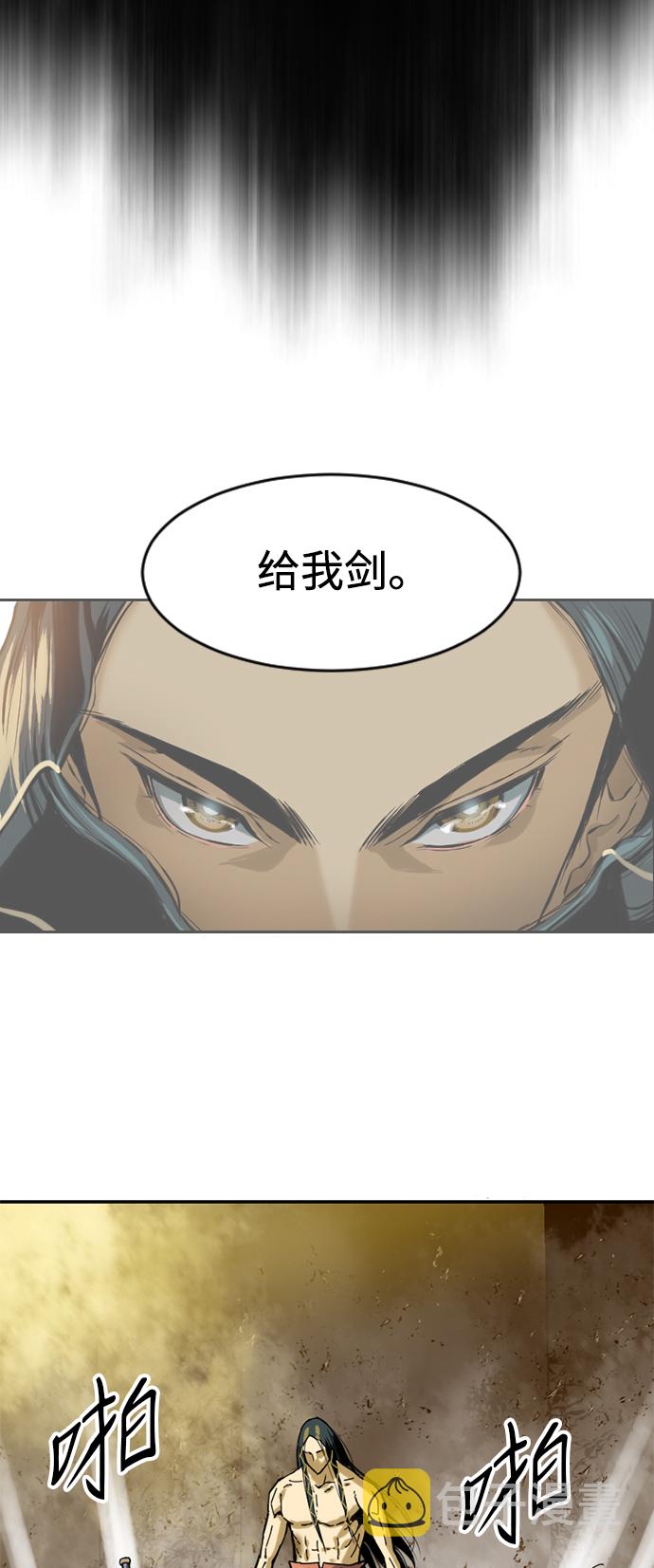 [第22话] 怪物（5）41