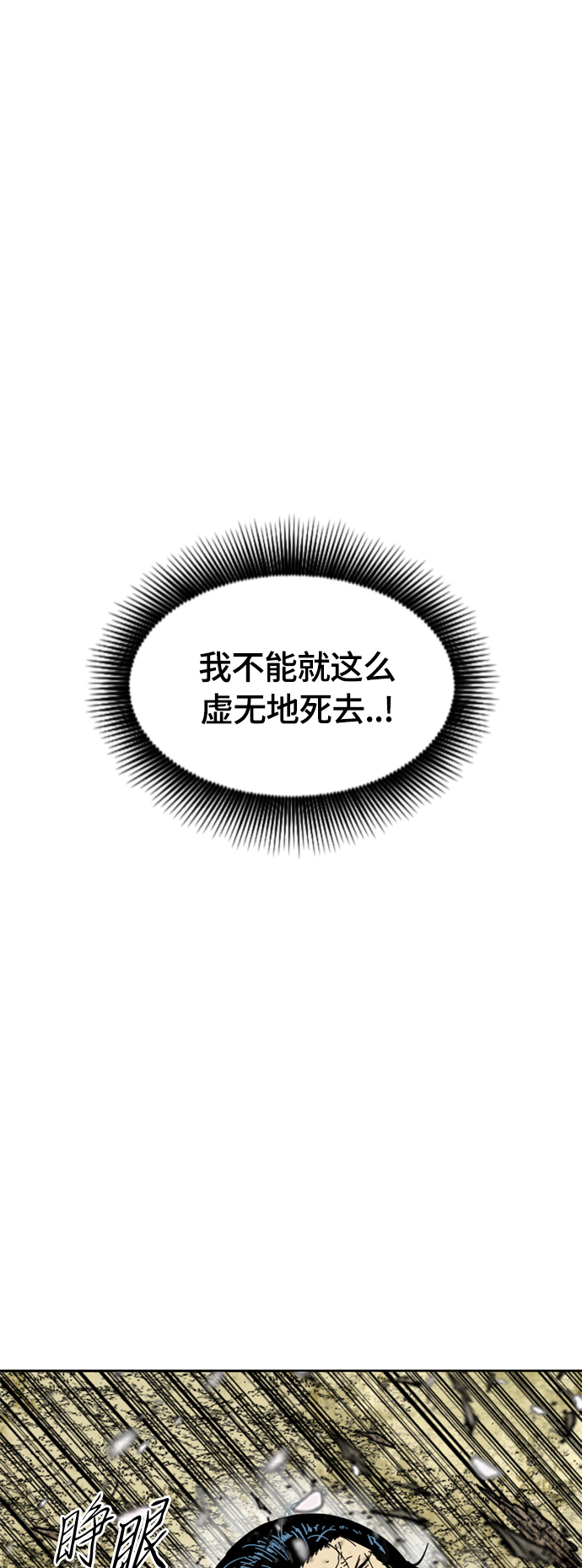 [第二季] 第25话78