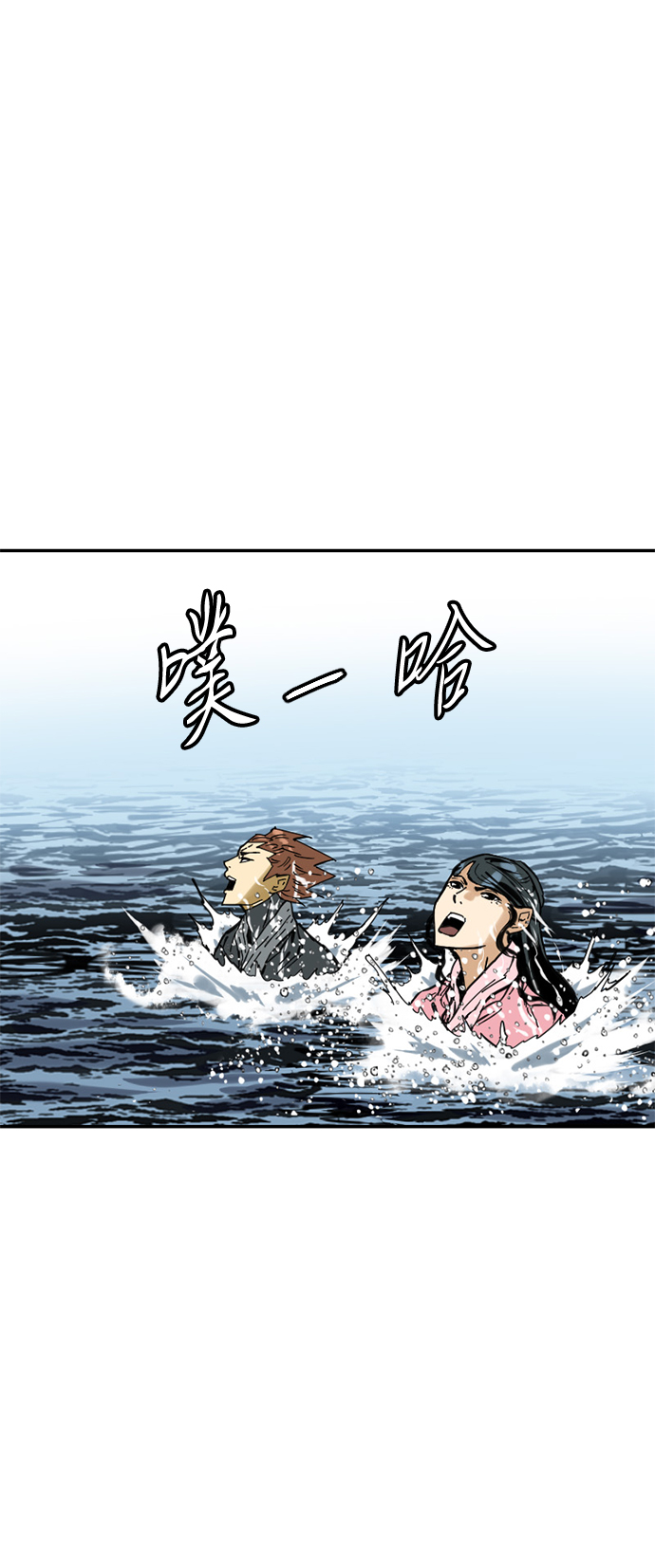 [第40话] 大魔灵城之战（4）13