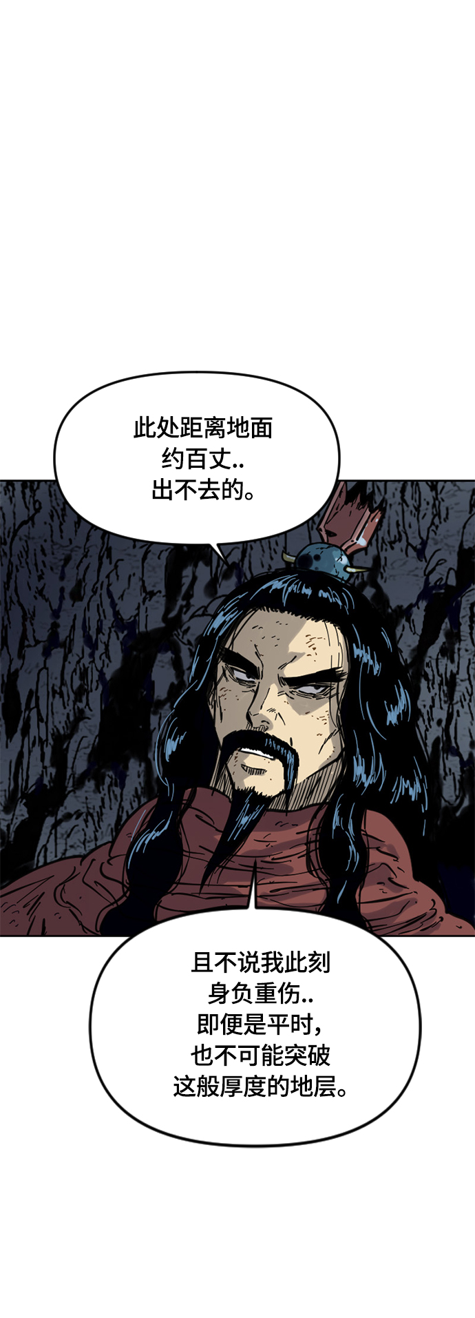 [第二季] 第18话71