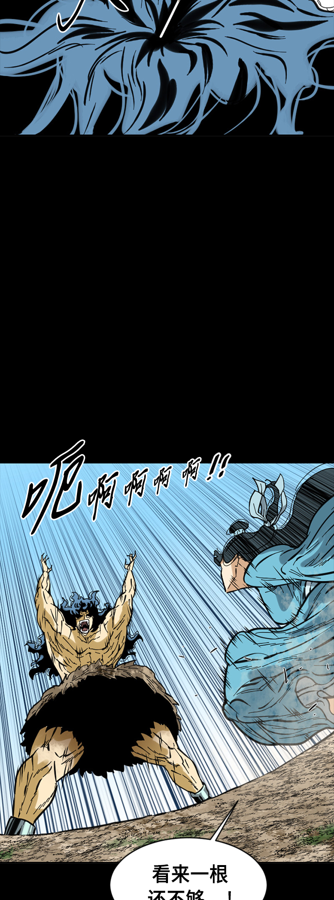 [第45话] 大魔灵城之战（9）58