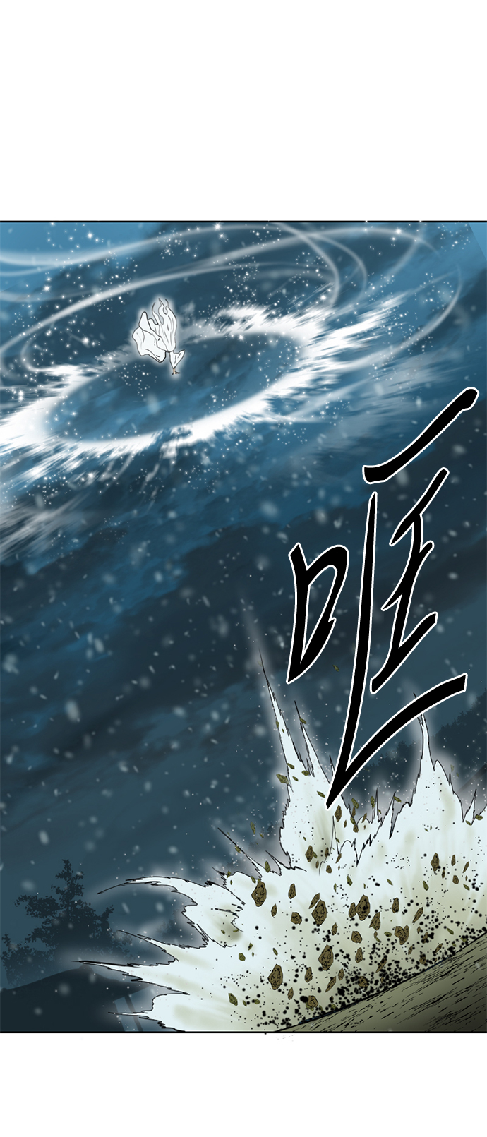 [第10话] 天山雪女（3）42