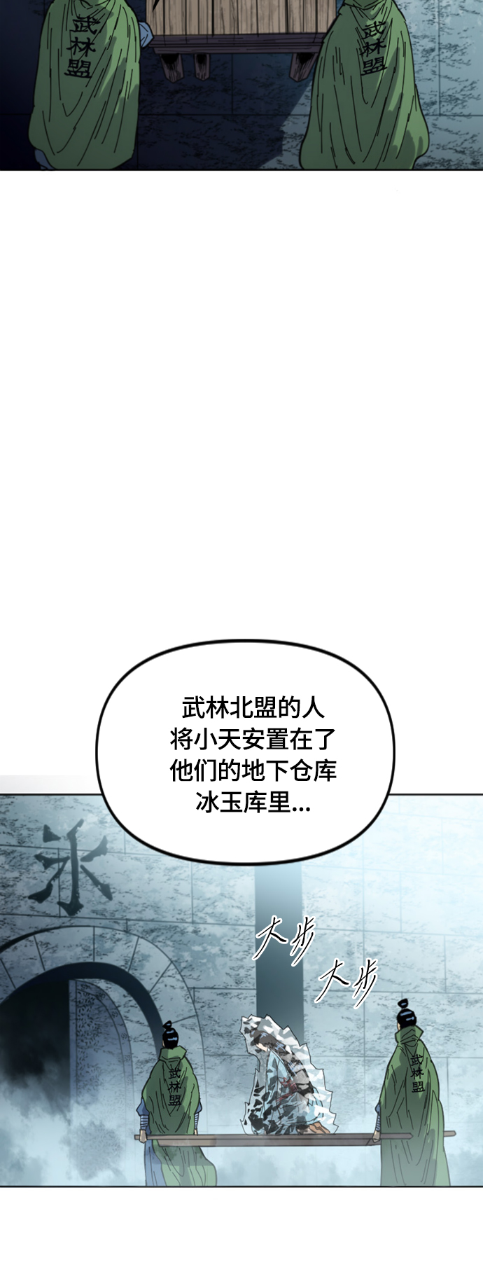 [第二季] 第37话8