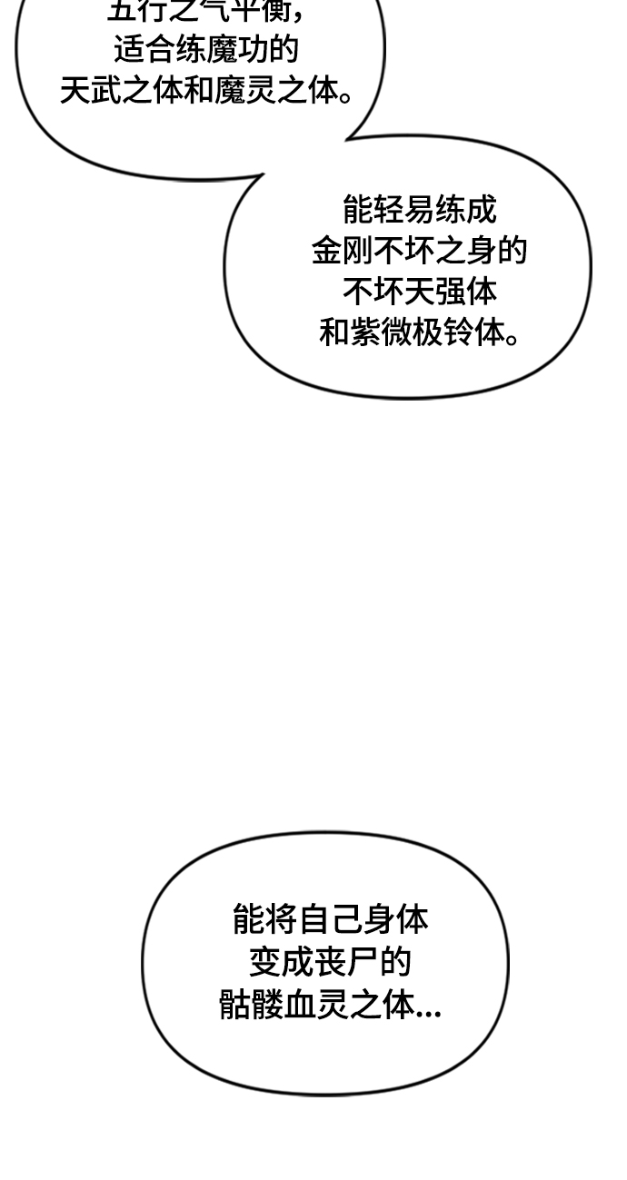 [第二季] 第37话20