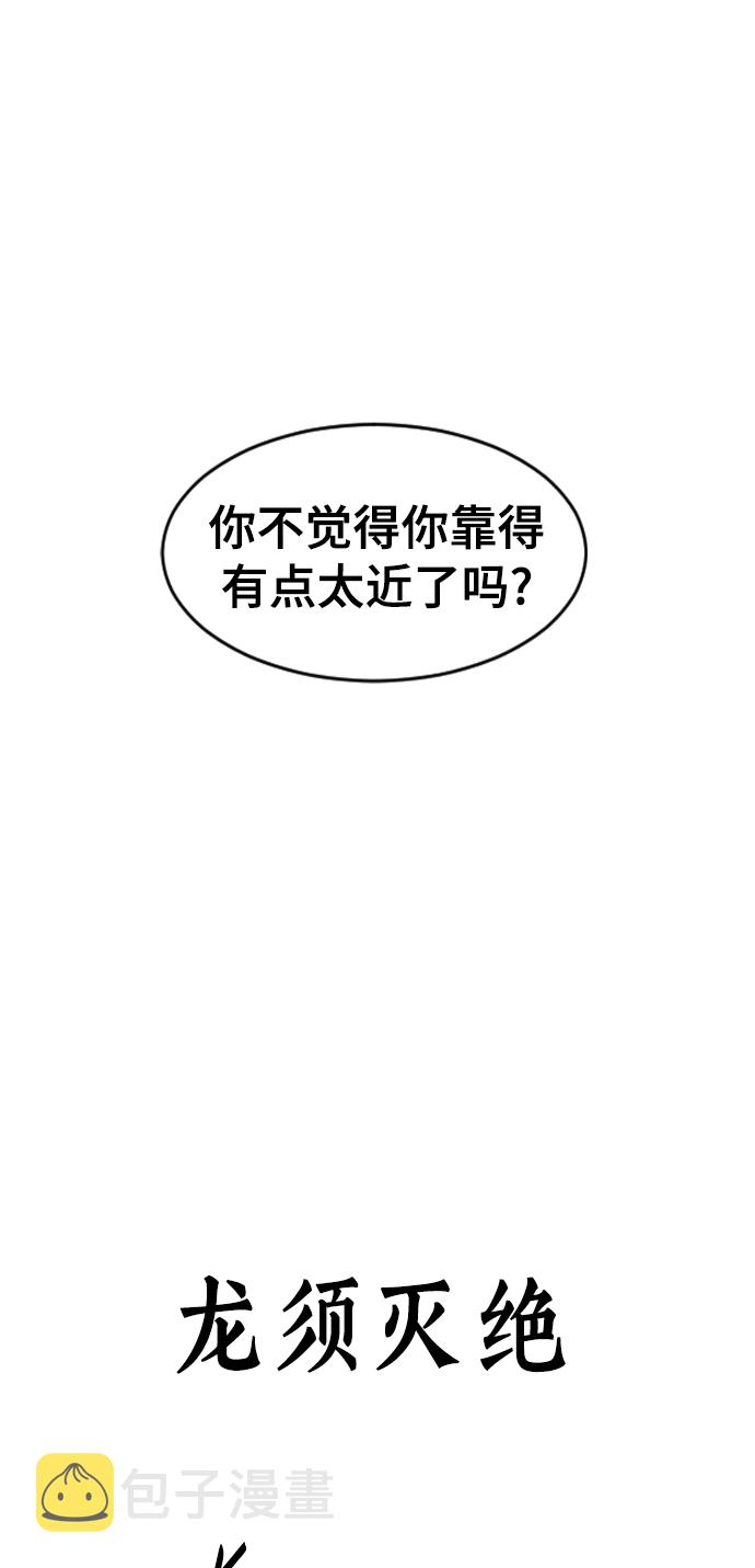 [第44话] 大魔灵城之战（8）84