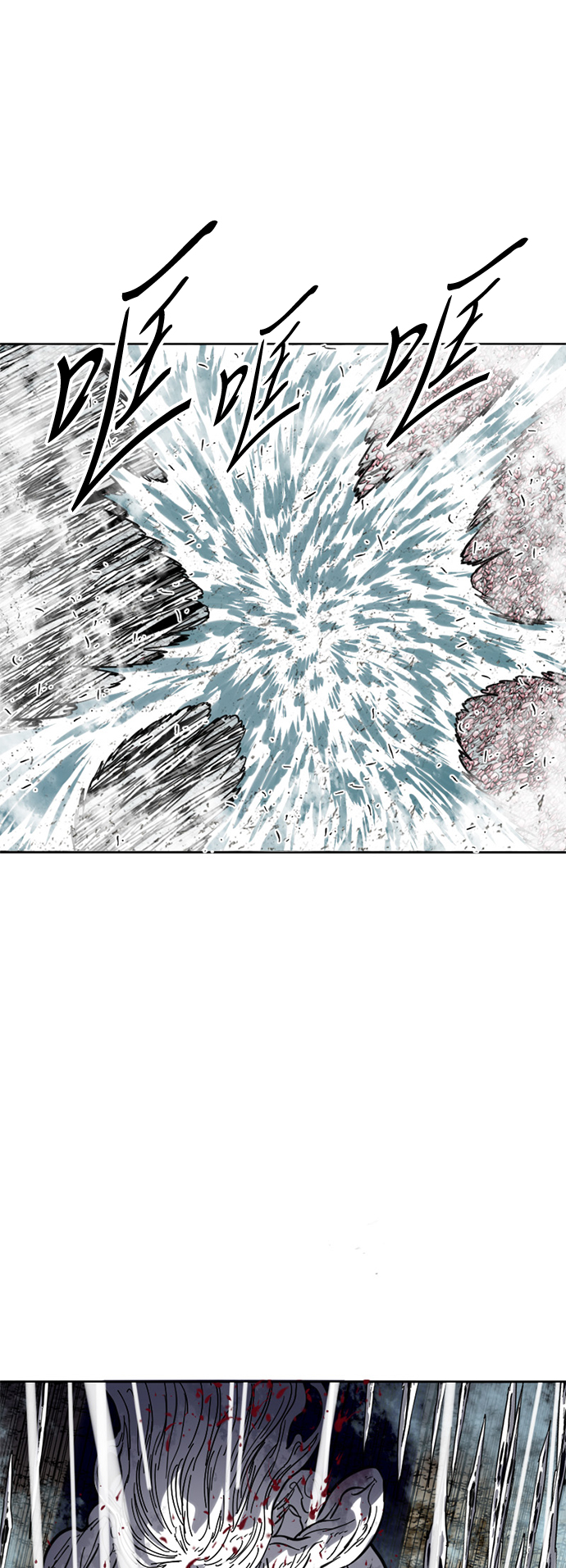 [第53话] 终结（1）45