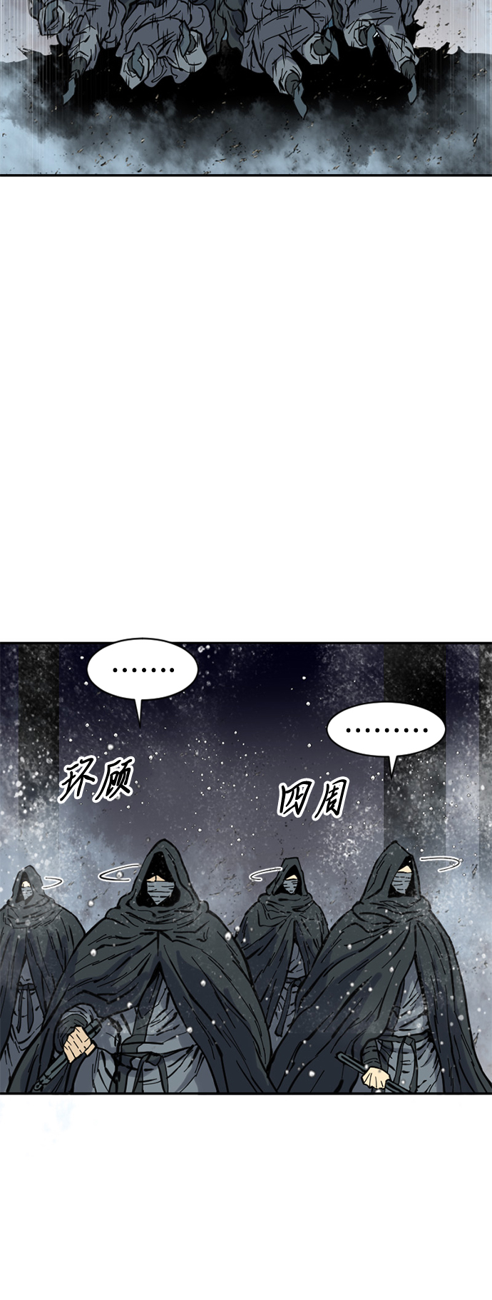 [第43话] 大魔灵城之战（7）57