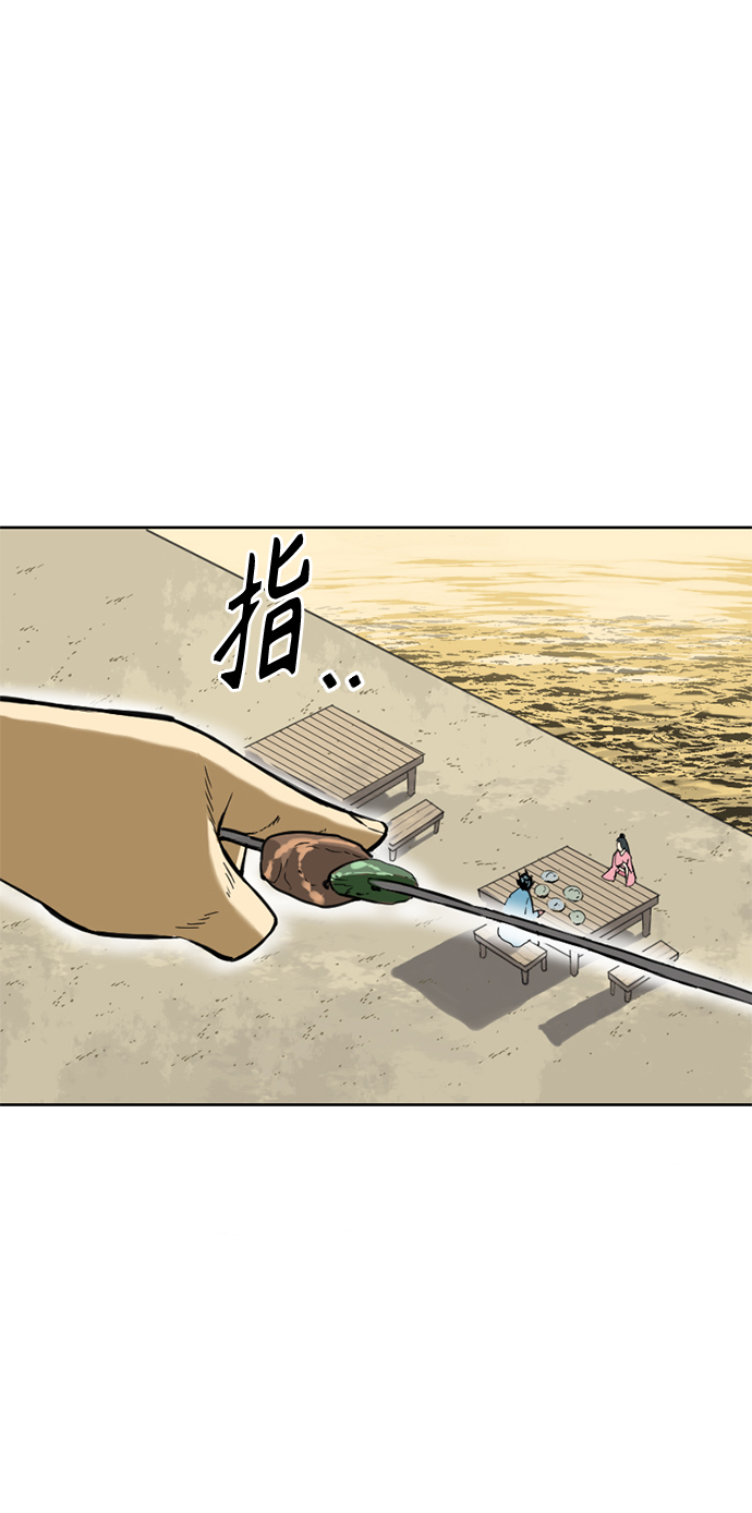 [第16话] 武林盟74