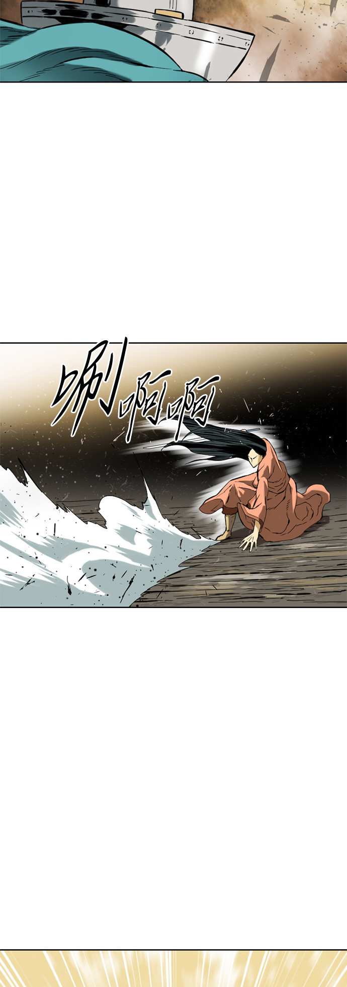 [第14话] 飞流（3）24