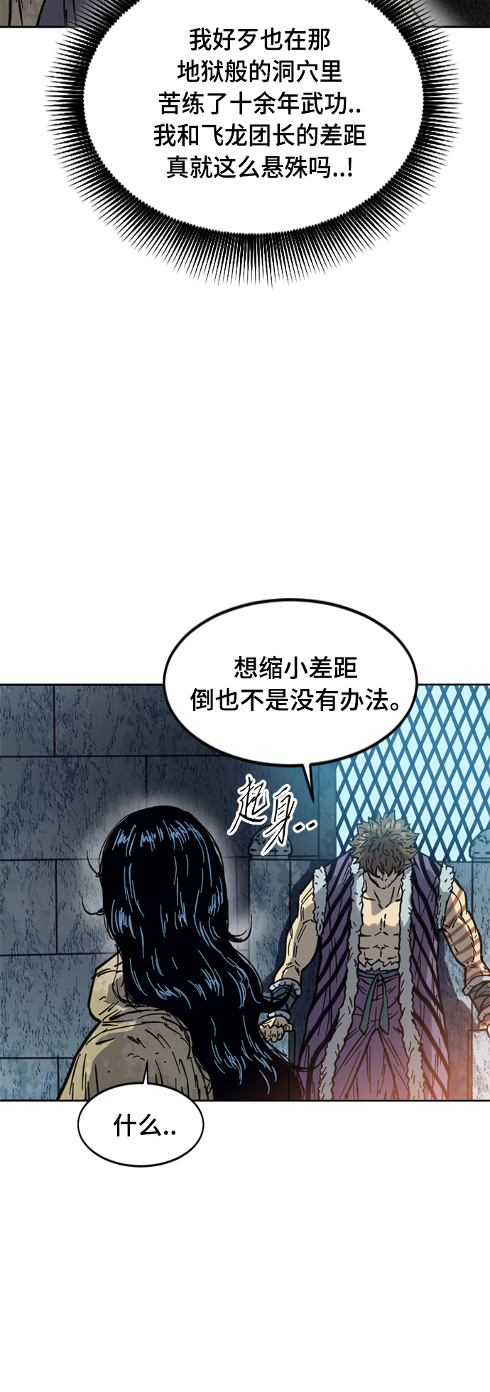 [第二季] 第24话42