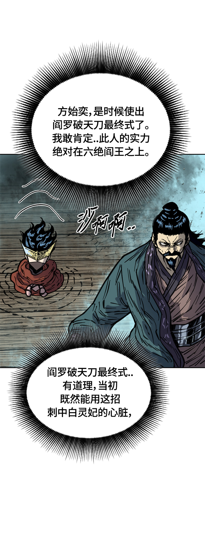 [第二季] 第15话12