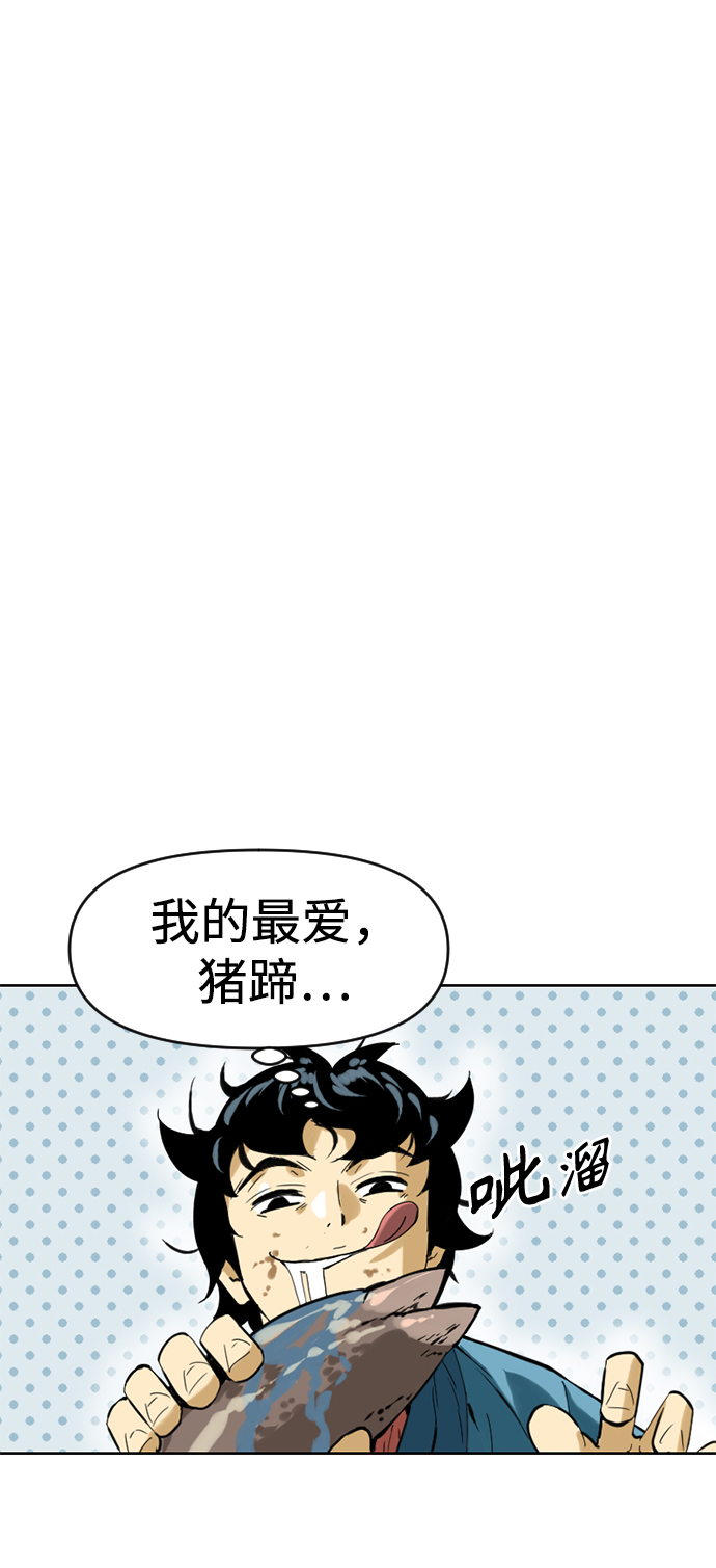 [第16话] 武林盟39
