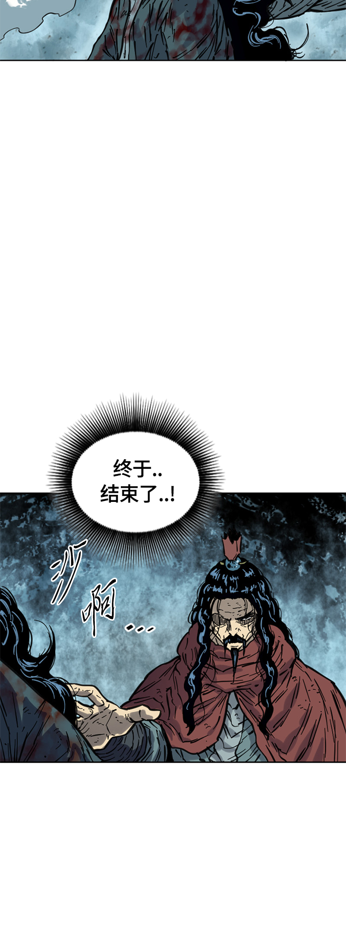 [第二季] 第19话7
