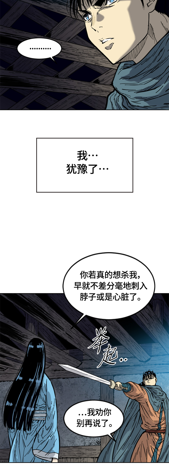 [第二季] 第3话64