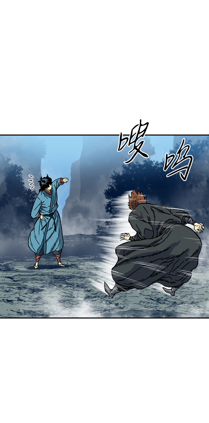 [第26话] 一无痕（2）43