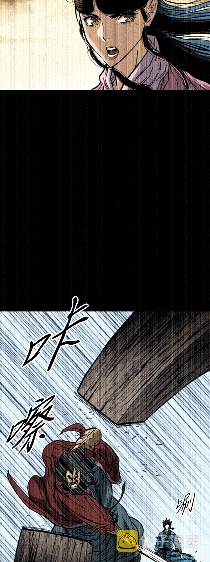 [第56话] 终结（4）75