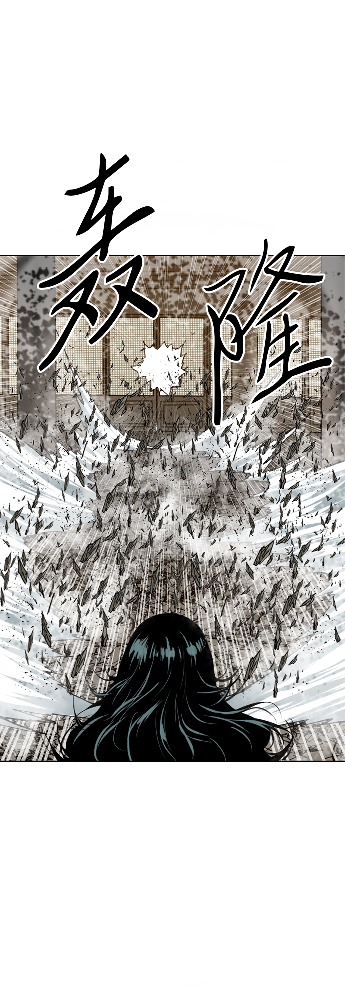 [第21话] 怪物（4）18