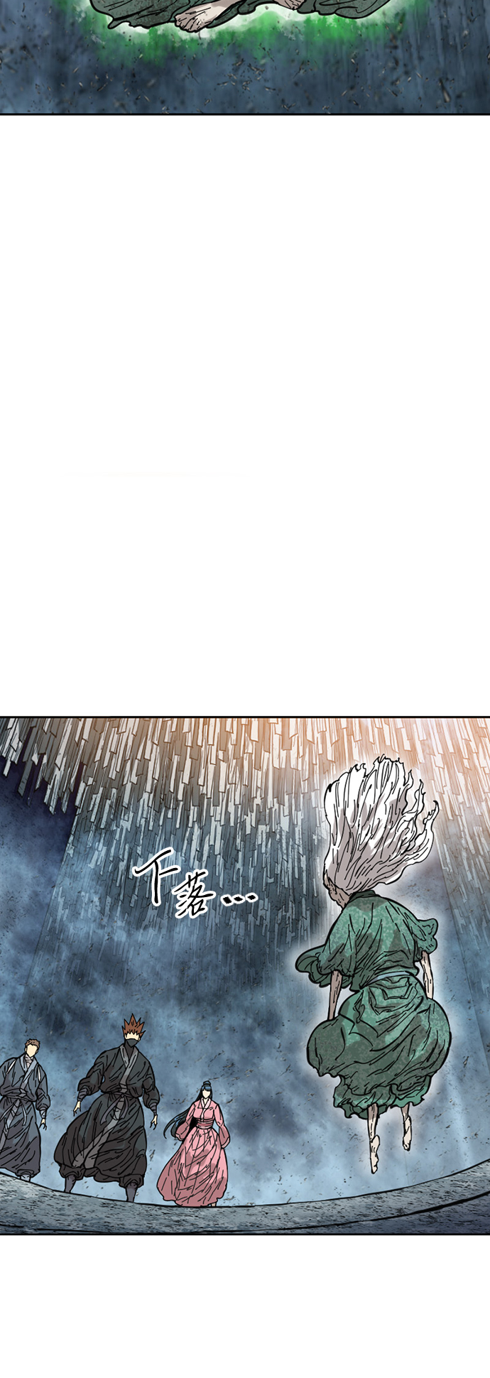 [第53话] 终结（1）8