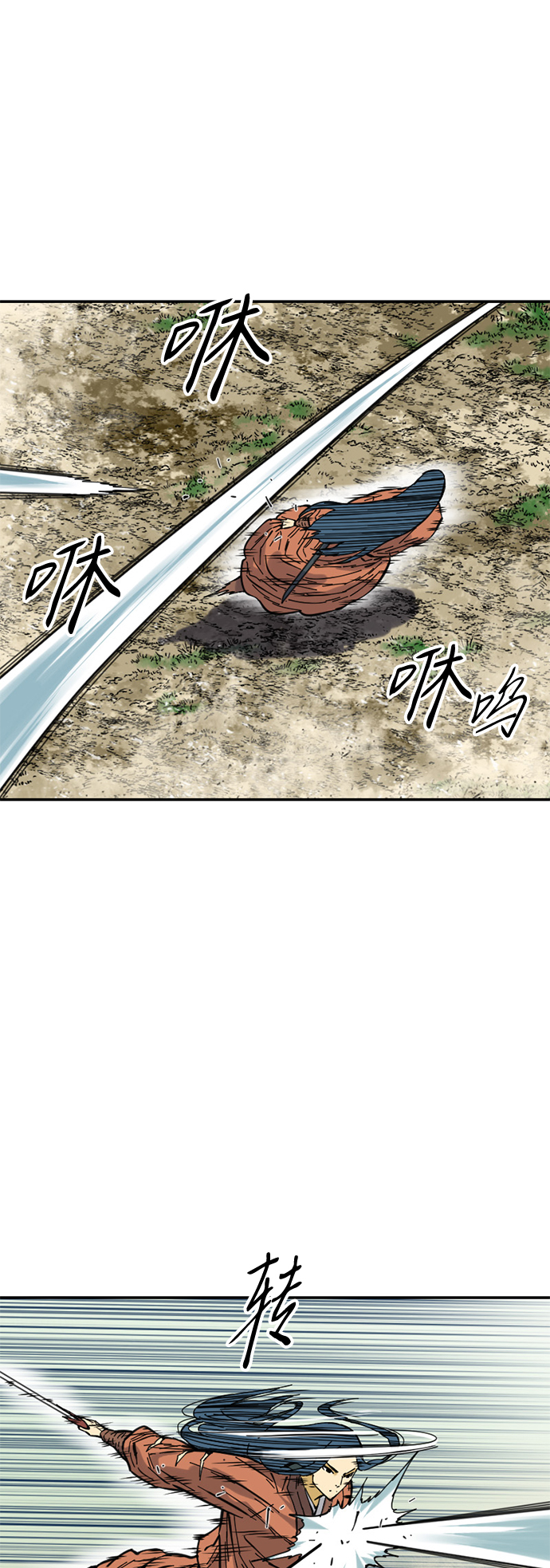 [第47话] 大魔灵城之战（11）28