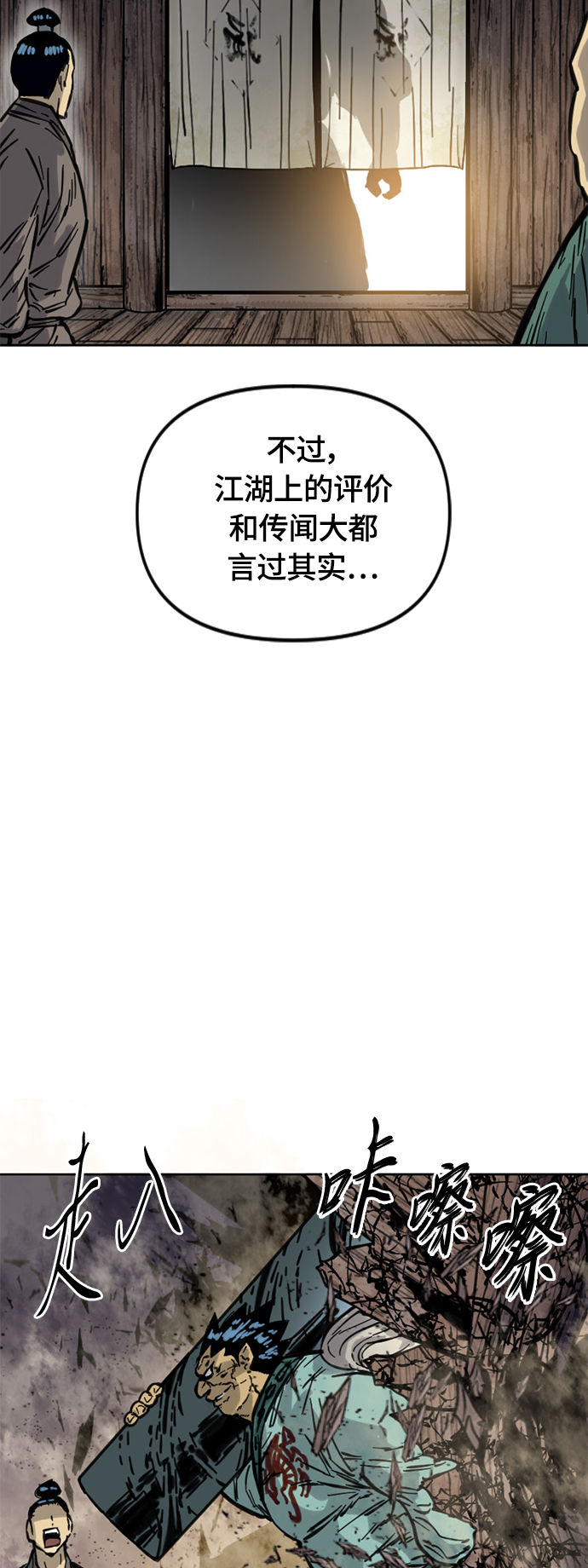 [第二季] 第9话5