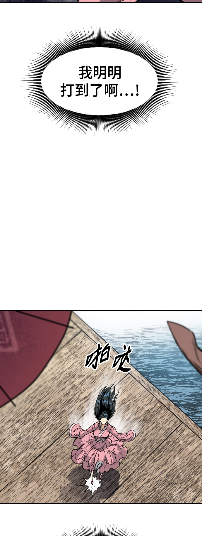 [第41话] 大魔灵城之战（5）17