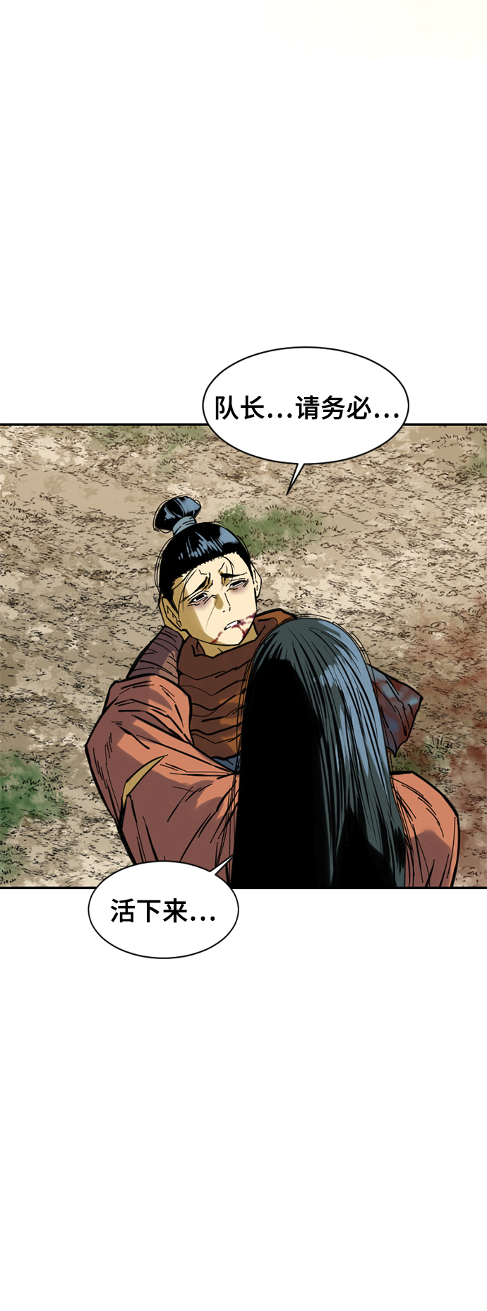 [第38话] 大魔灵城之战（2）43