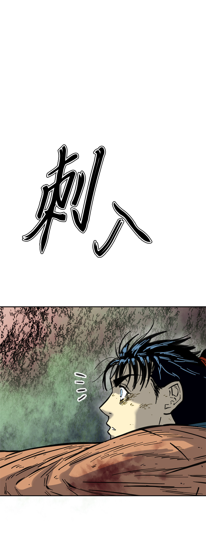 [第二季] 第5话20