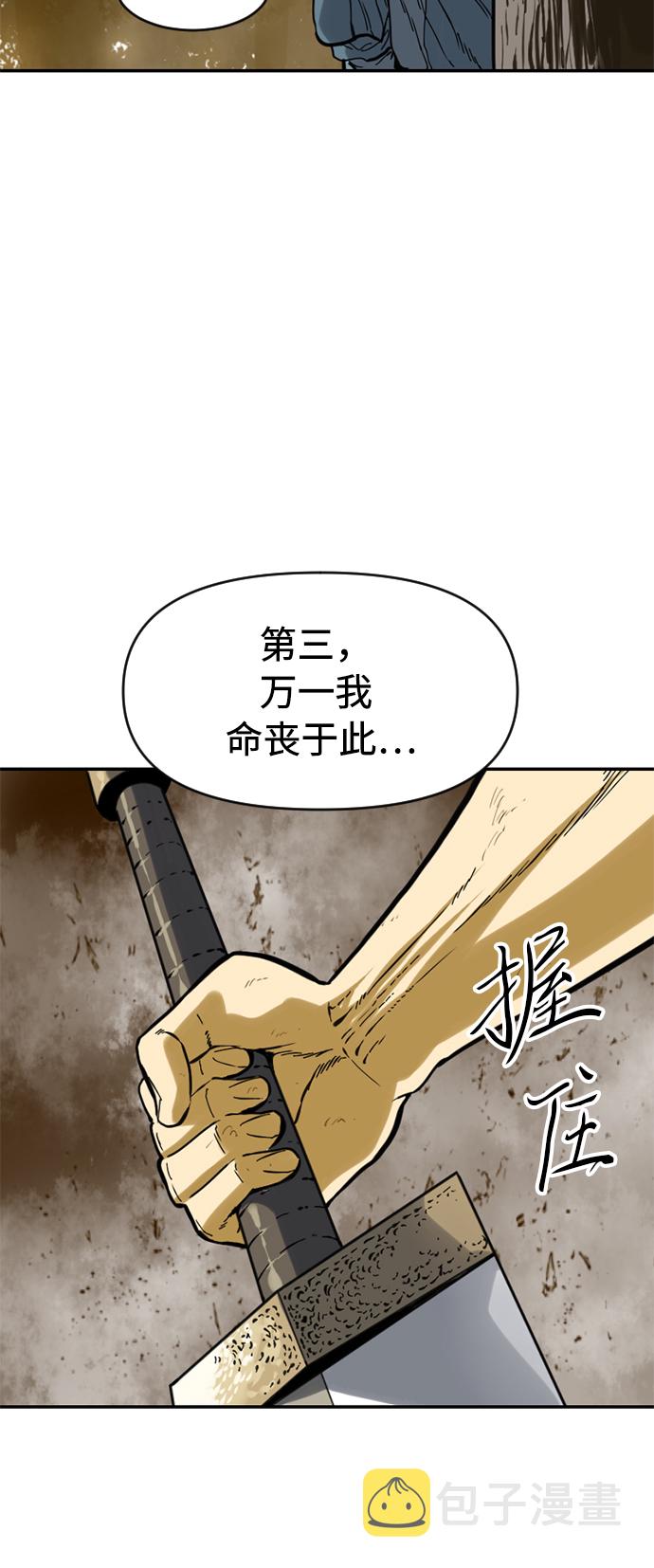 [第22话] 怪物（5）46