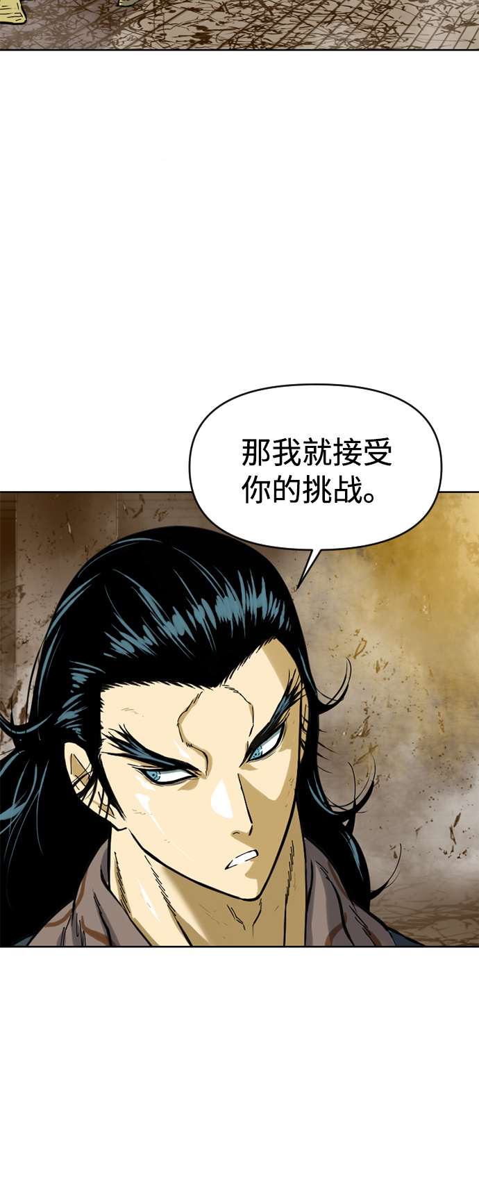 [第21话] 怪物（4）8