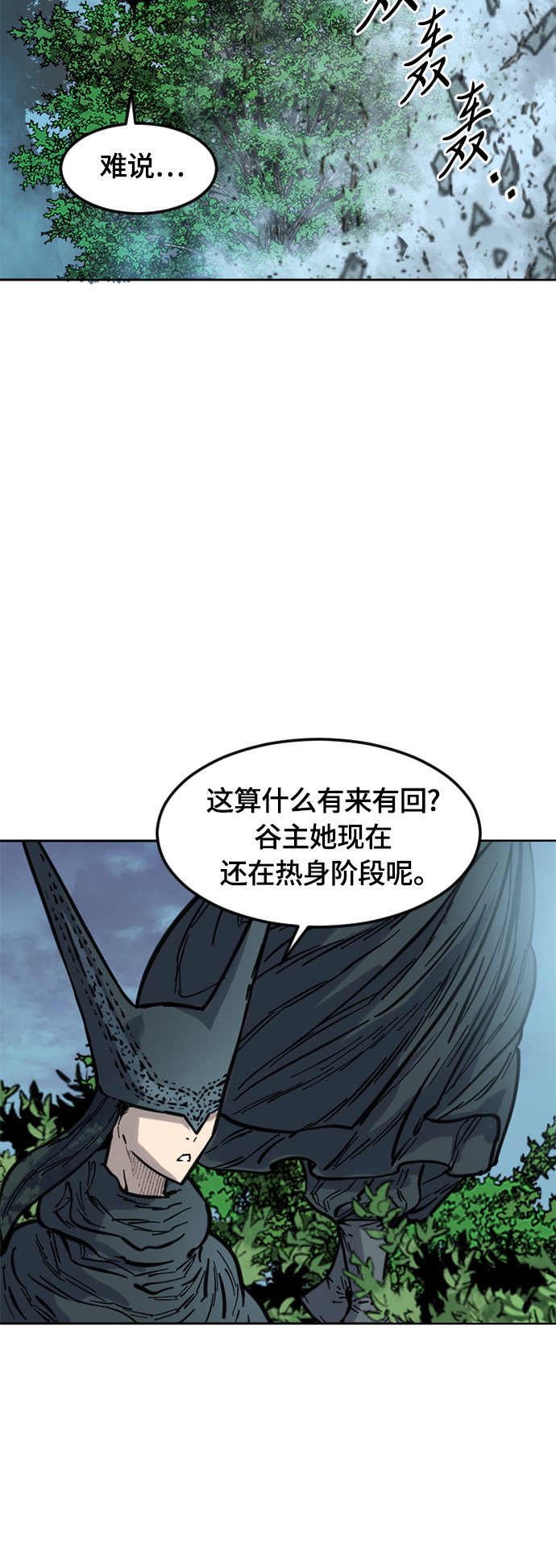 [第二季] 第4话12