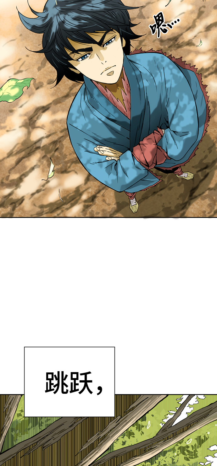 [第1话] 苏摩30