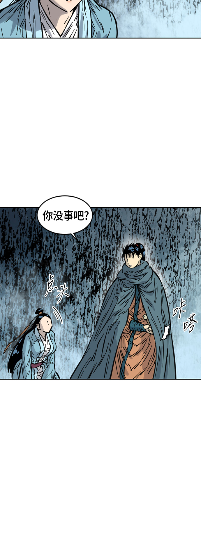 [第二季] 第7话8