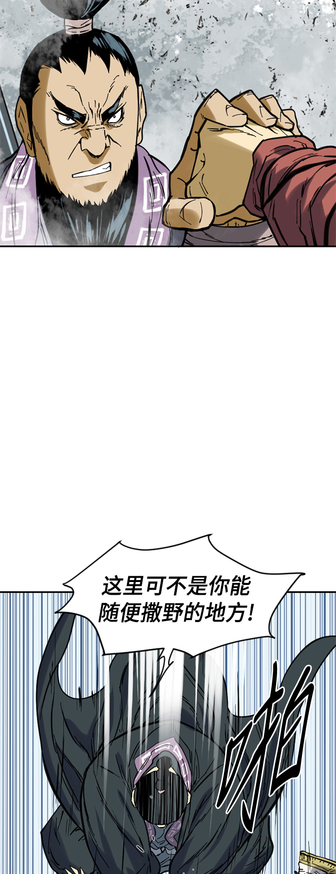 [第33话] 狮子王34