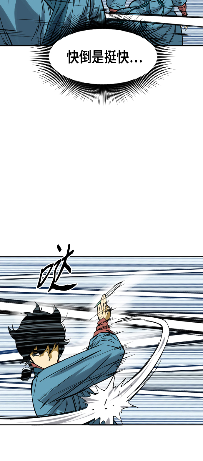 [第33话] 狮子王42