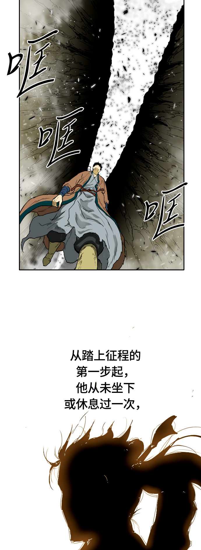 序章15
