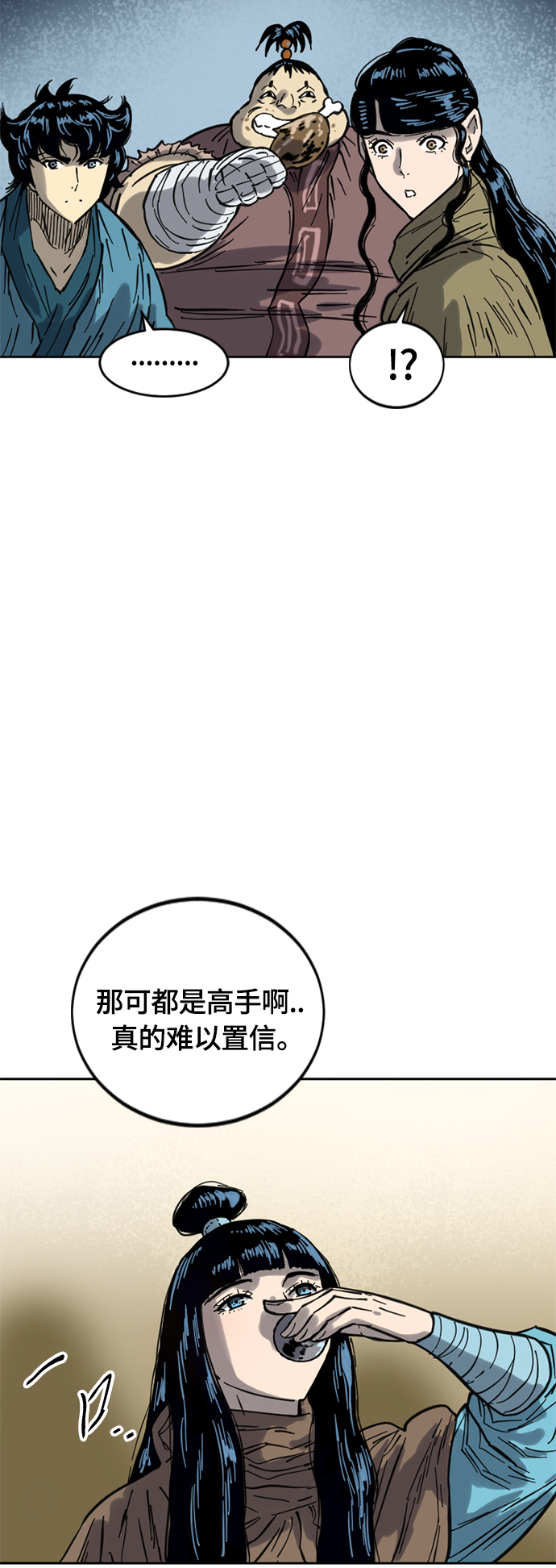 [第二季] 第29话24