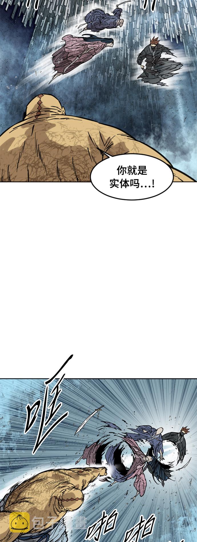 [第52话] 大魔灵城之战（16）55