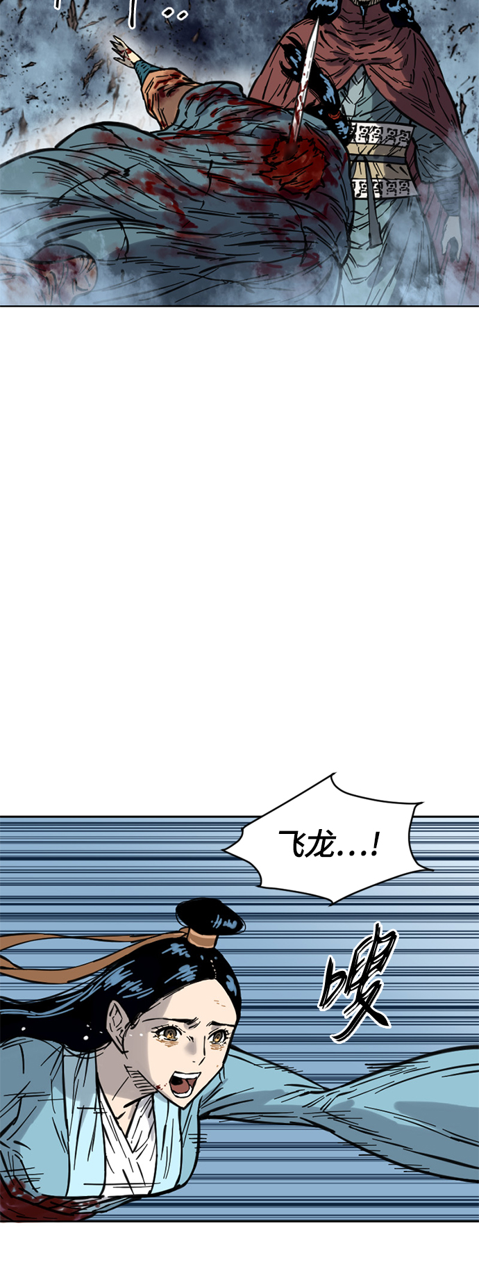[第二季] 第7话41
