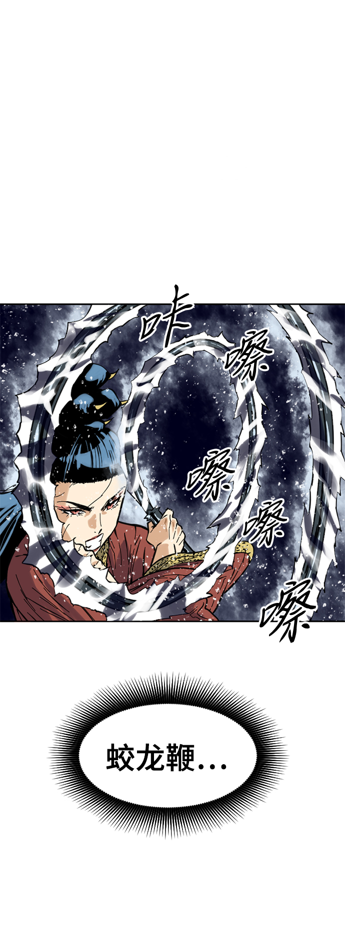 [第50话] 大魔灵城之战（14）36