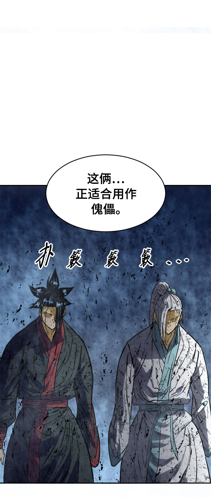 [第40话] 大魔灵城之战（4）45