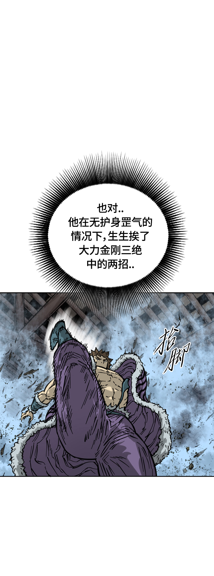 [第二季] 第17话5