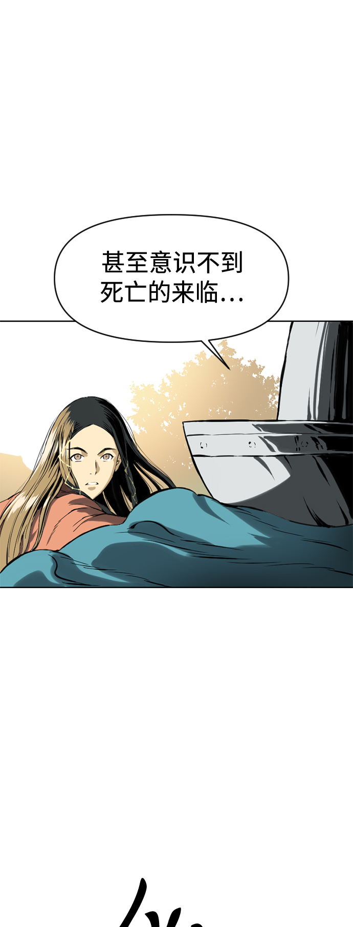[第13话] 飞流（2）9