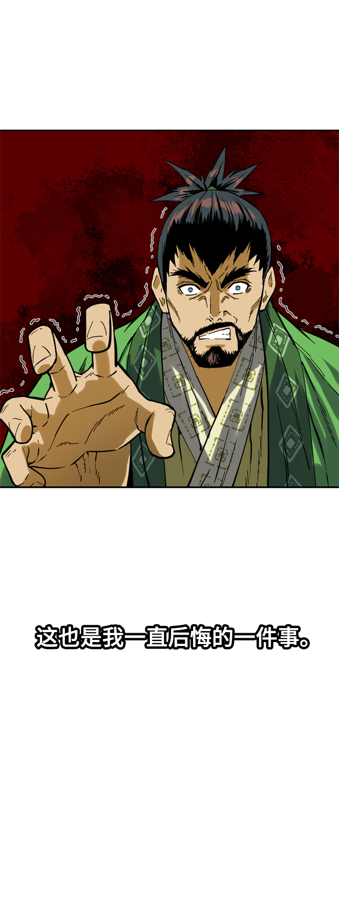 [第24话] 天魔25