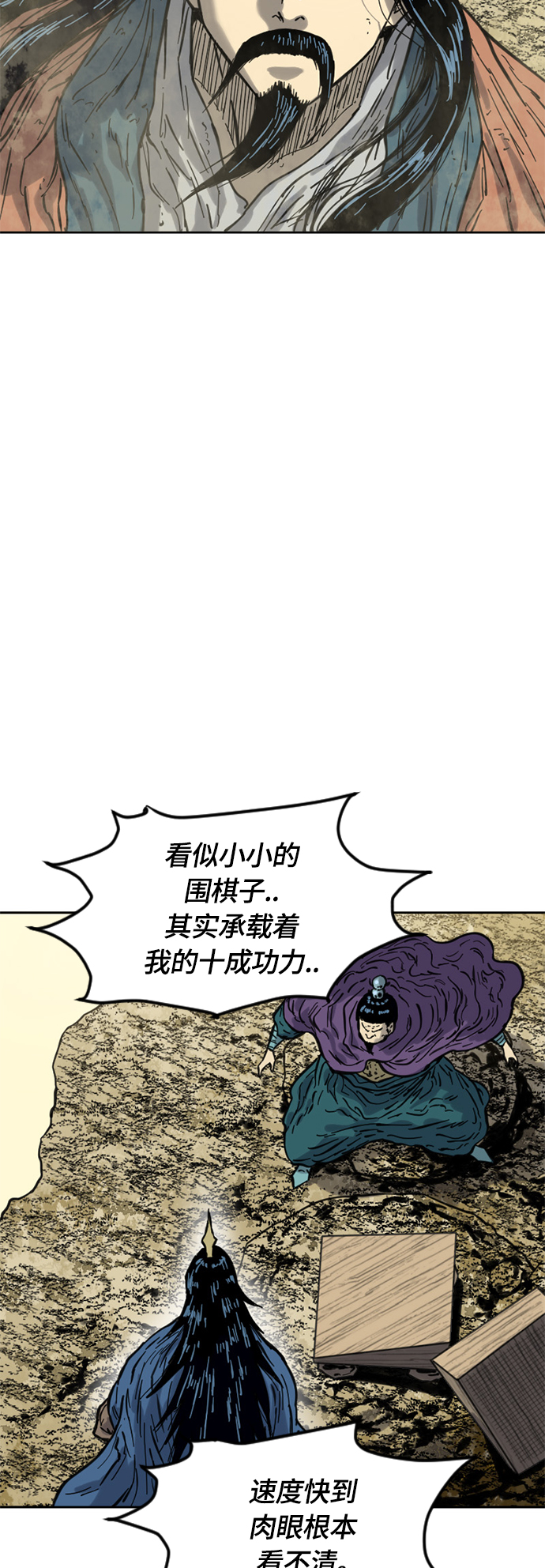 [第二季] 第22话69