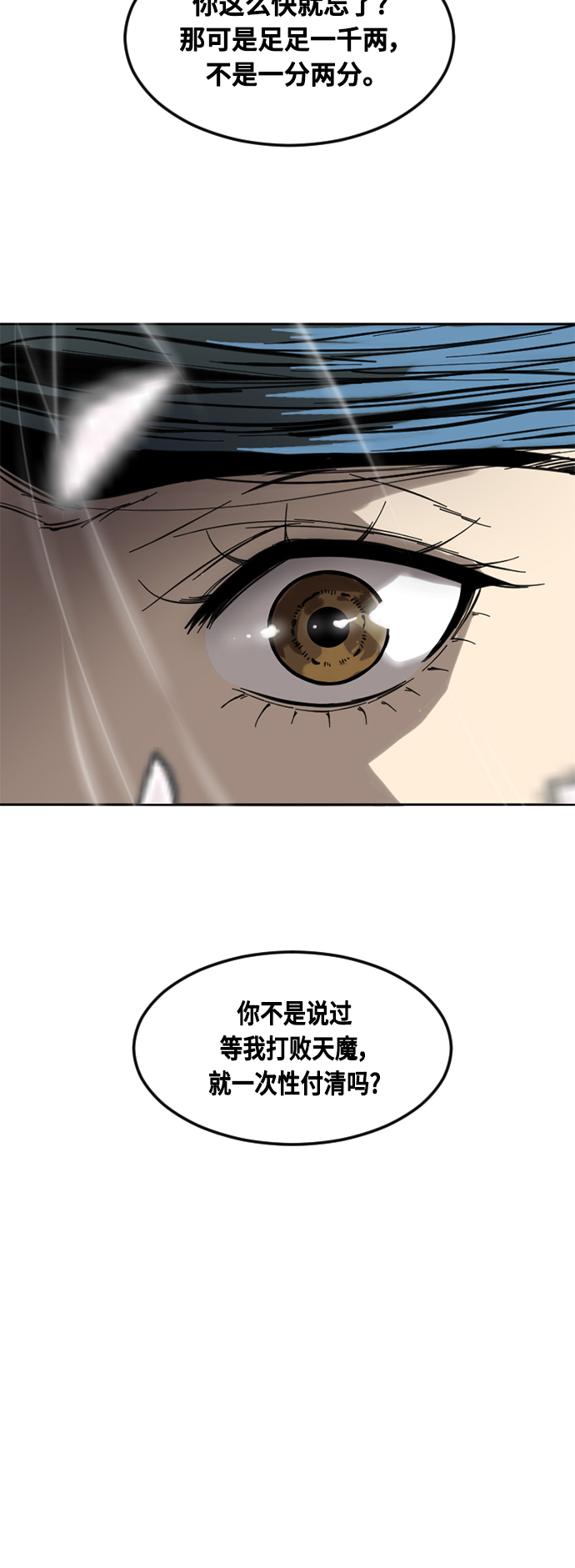 [第60话] 第一季 最终话68