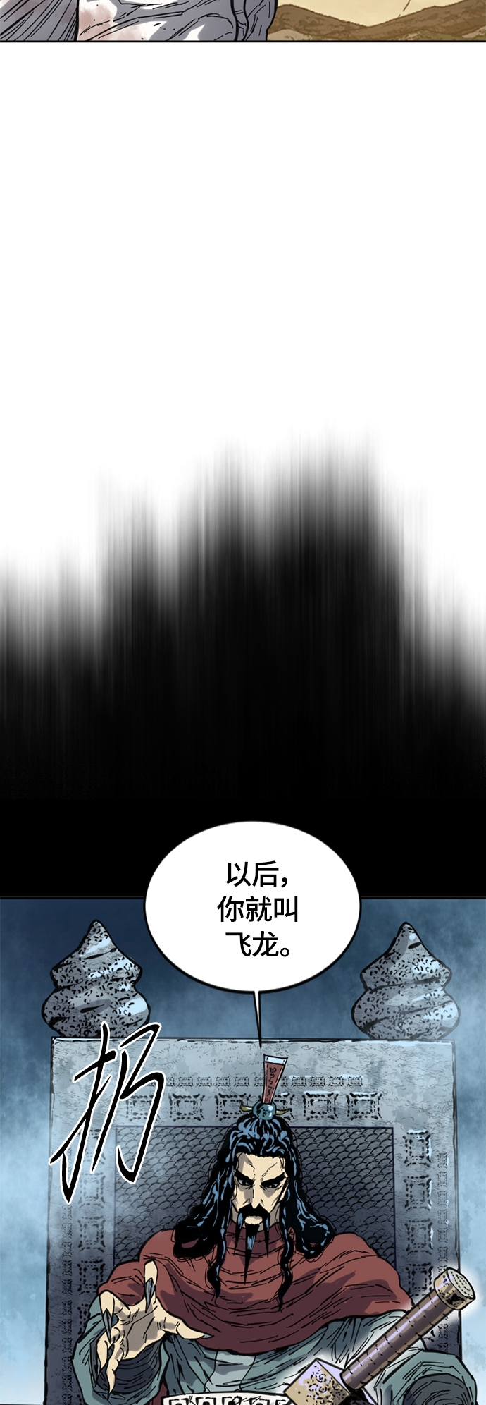[第二季] 第21话47