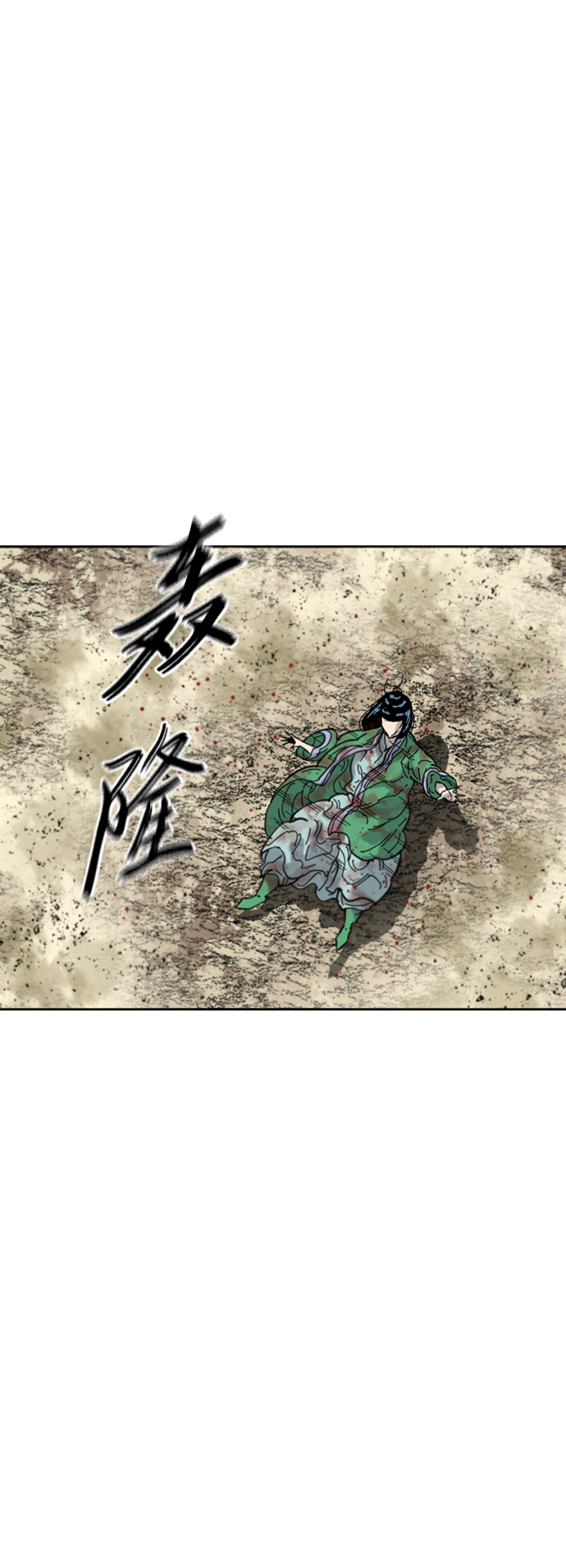 [第二季] 第35话32