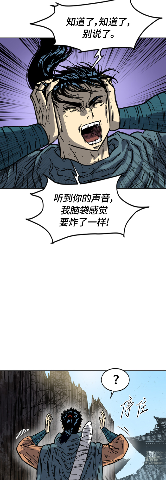 [第二季] 第19话44