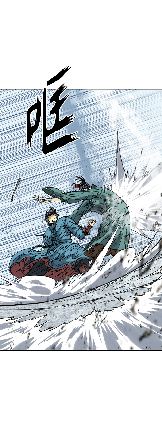 [第36话] 铁魔58