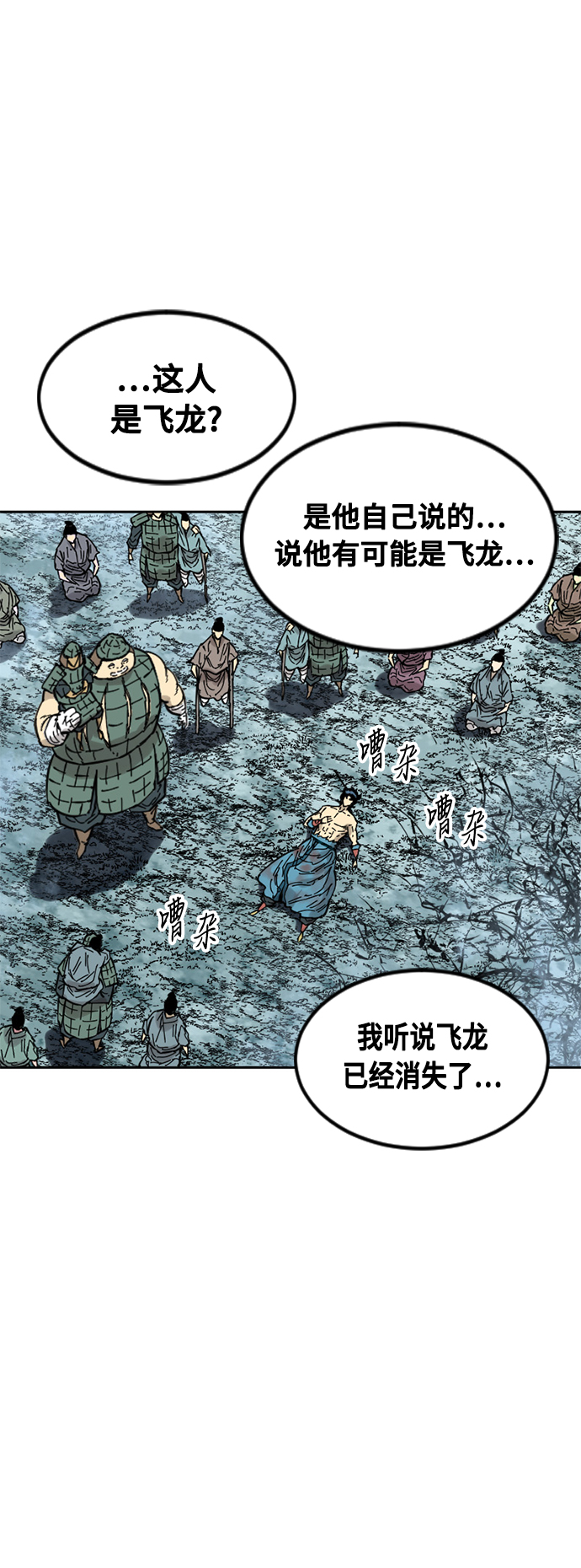 [第59话] 终结（7）28